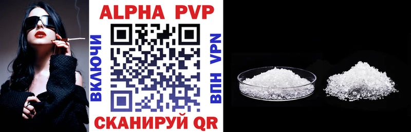 Alpha PVP СК  Купить закладки  Кириллов 