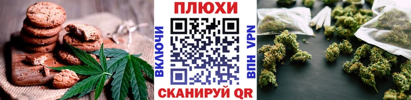 Canna-Cookies марихуана  Купить  Кириллов 