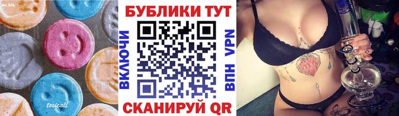 Купить закладки  Кириллов  Ecstasy таблы 