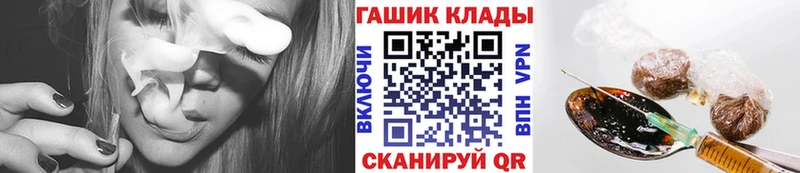 Гашиш гашик  Купить  Кириллов 