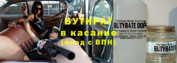 не бодяженный Зерноград
