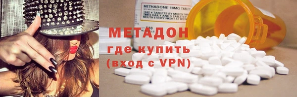 кокаин перу Зеленодольск