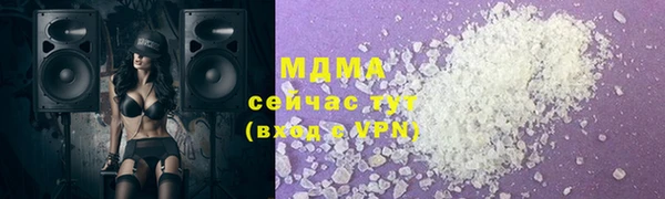 кокаин перу Зеленодольск