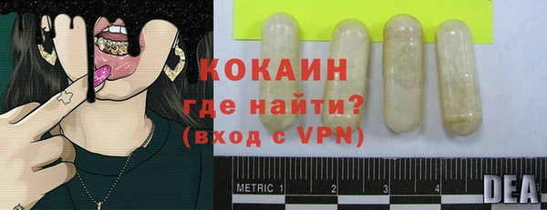 кокаин перу Зеленодольск