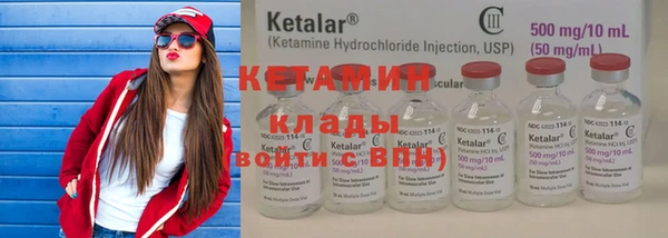 бошки Инта