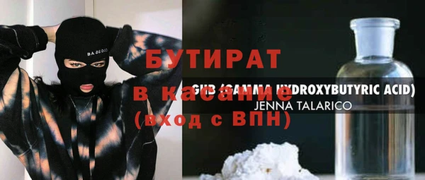 СК Зеленокумск