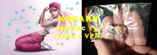кокаин перу Зеленодольск