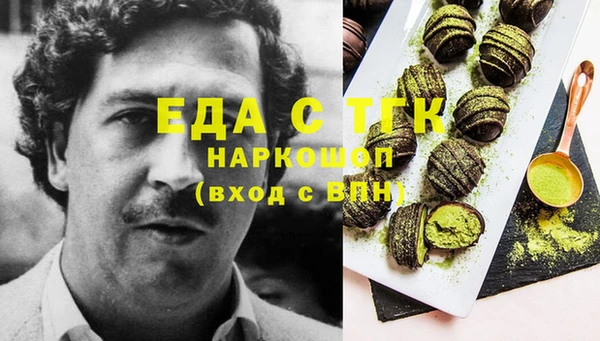 кокаин перу Зеленодольск