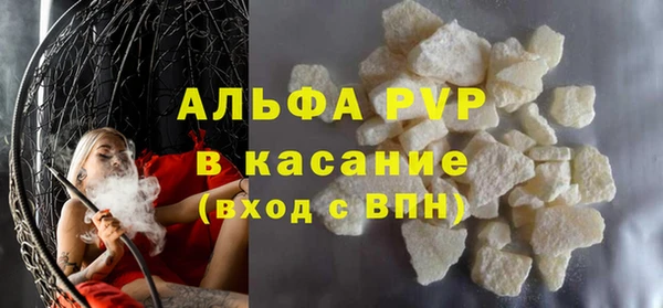 кокаин перу Зеленодольск