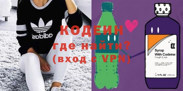 кокаин перу Зеленодольск