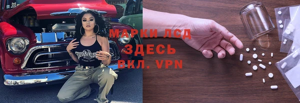 кокаин перу Зеленодольск