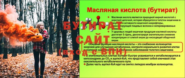 не бодяженный Зерноград