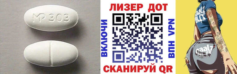 ЛСД экстази кислота  Купить закладки  Кириллов 