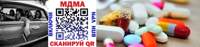 MDMA молли  Купить где  Кириллов 