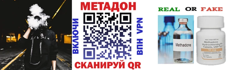Купить  Кириллов  Метадон methadone 