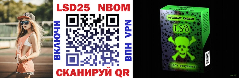 Купить  Кириллов  Марки N-bome 1,5мг 