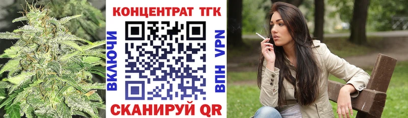 Дистиллят ТГК жижа  Купить  Кириллов 
